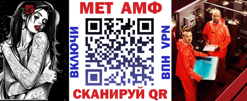 АМФЕТАМИН VHQ Ликино-Дулёво