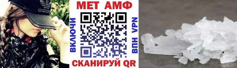 Купить где  Ликино-Дулёво  АМФ VHQ 