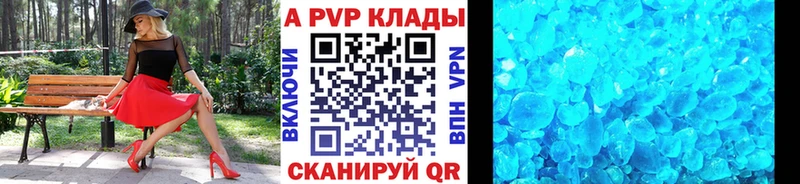 А ПВП СК КРИС Купить Ликино-Дулёво