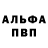ГЕРОИН VHQ Antisocial weapon
