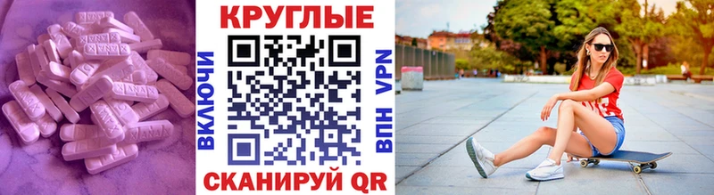 ЭКСТАЗИ 300 mg  Купить  Ликино-Дулёво 