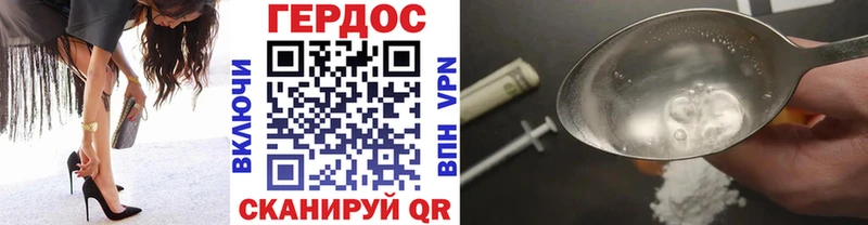 Героин Heroin  Купить закладки  Ликино-Дулёво 