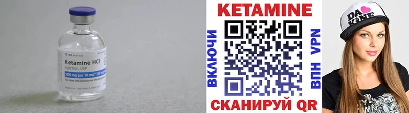 Купить где Ликино-Дулёво Кетамин ketamine
