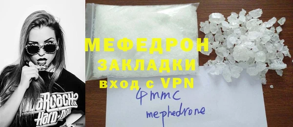 сатива Арсеньев