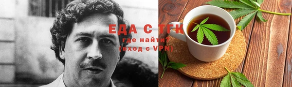 сатива Арсеньев