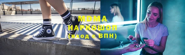 марихуана Аркадак