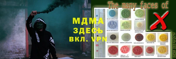 сатива Арсеньев