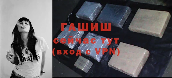 2c-b Армянск