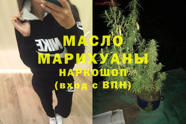 марихуана Аркадак