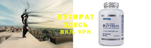 2c-b Армянск