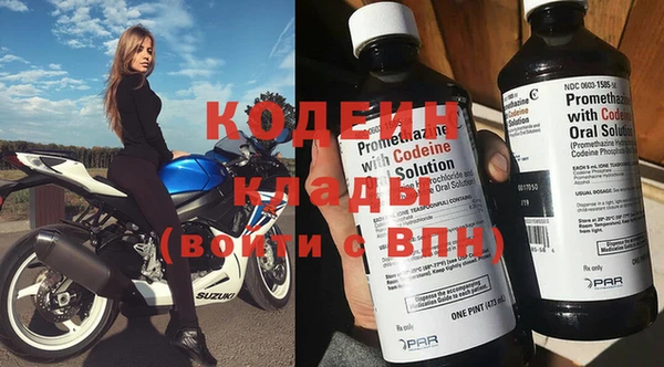 2c-b Армянск