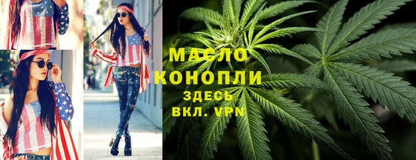 марихуана Аркадак