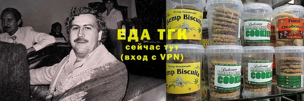 2c-b Армянск