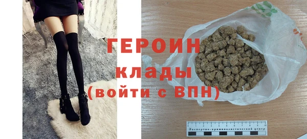 сатива Арсеньев