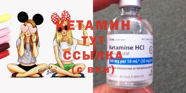 2c-b Армянск