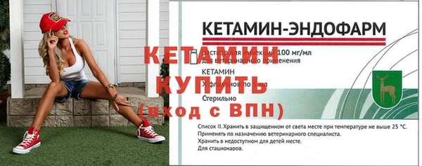 2c-b Армянск