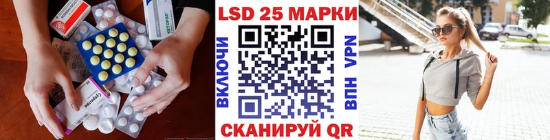 LSD-25 экстази кислота Купить закладки Ликино-Дулёво