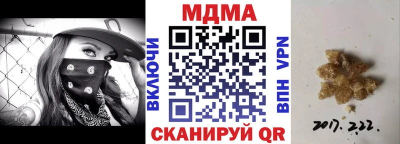 Купить где  Ликино-Дулёво  MDMA молли 