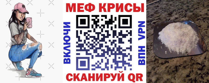 Мефедрон кристаллы  Купить где  Ликино-Дулёво 