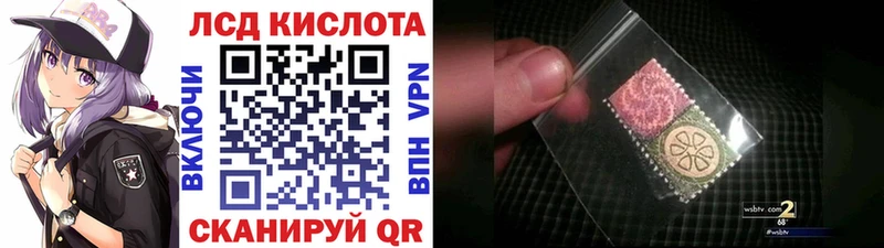 Купить где  Ликино-Дулёво  Марки 25I-NBOMe 1,8мг 