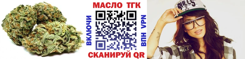 ТГК Wax  Купить  Ликино-Дулёво 